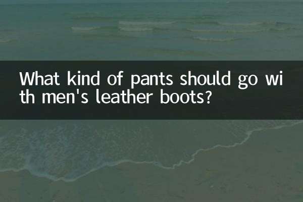 Che tipo di pantaloni dovrebbero abbinare agli stivali di pelle da uomo?