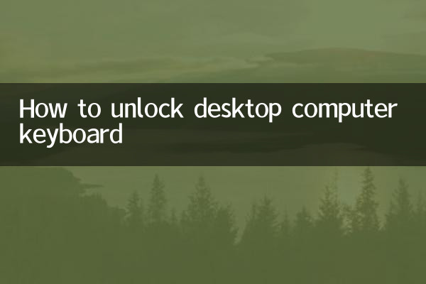 Comment débloquer le clavier d'un ordinateur de bureau