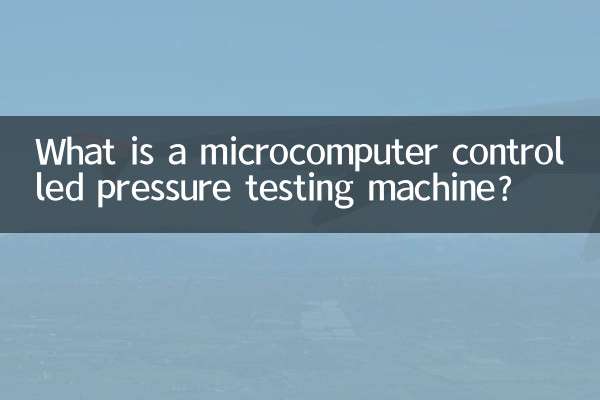 Qu'est-ce qu'une machine d'essai de pression contrôlée par micro-ordinateur ?