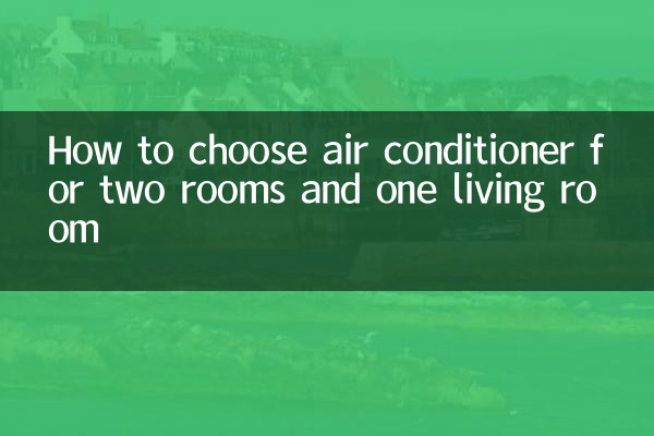 Come scegliere il condizionatore d'aria per due camere e un soggiorno