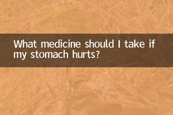 আমার পেট ব্যাথা হলে আমি কি ঔষধ গ্রহণ করা উচিত?