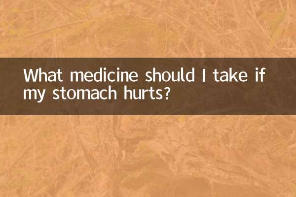 আমার পেট ব্যাথা হলে আমি কি ঔষধ গ্রহণ করা উচিত?