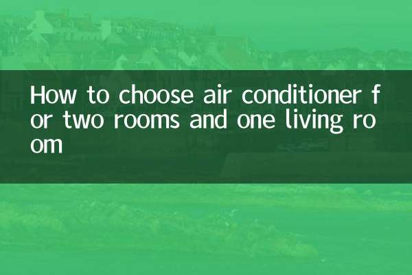 Come scegliere il condizionatore d'aria per due camere e un soggiorno