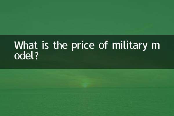 What is the price of military model?