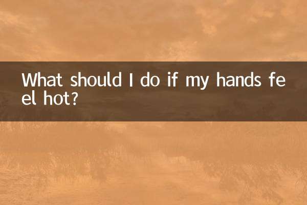 Что делать, если руки горячие?