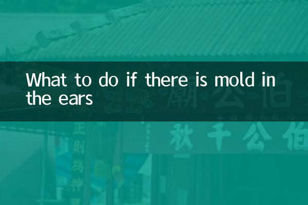 Qué hacer si hay moho en los oídos.