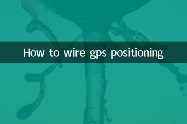How to wire gps positioning