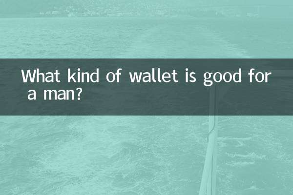 What kind of wallet is good for a man?