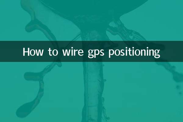 How to wire gps positioning