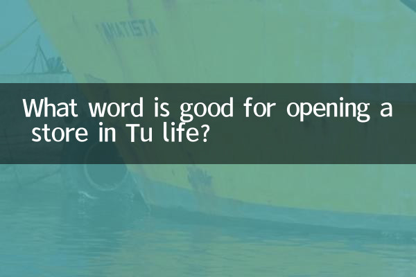 What word is good for opening a store in Tu life?