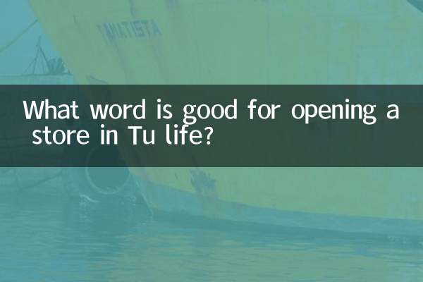 What word is good for opening a store in Tu life?