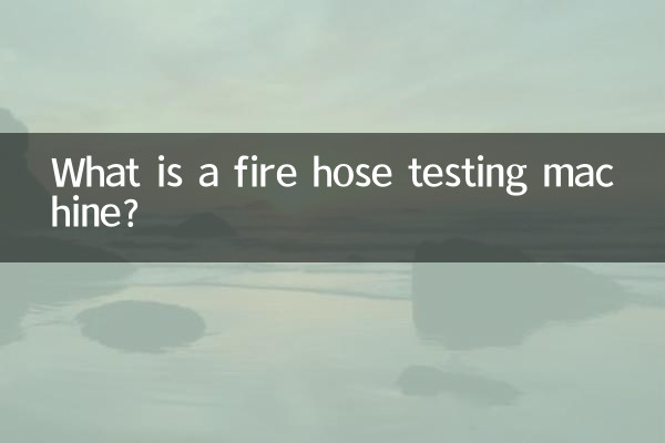 What is a fire hose testing machine?