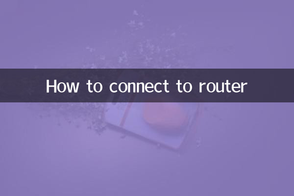 How to connect to router