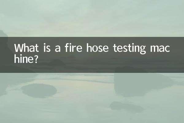 What is a fire hose testing machine?