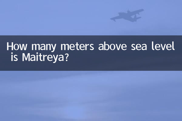 मैत्रेय समुद्र तल से कितने मीटर ऊपर है?