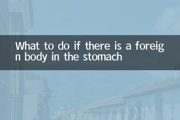 Cosa fare se c'è un corpo estraneo nello stomaco
