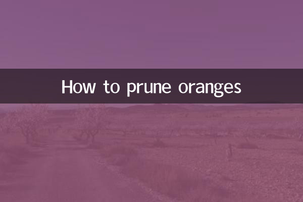 سنتری کو کس طرح کاٹیں