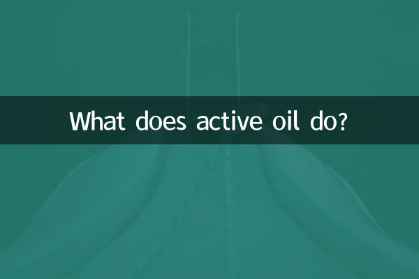 فعال تیل کیا کرتا ہے؟