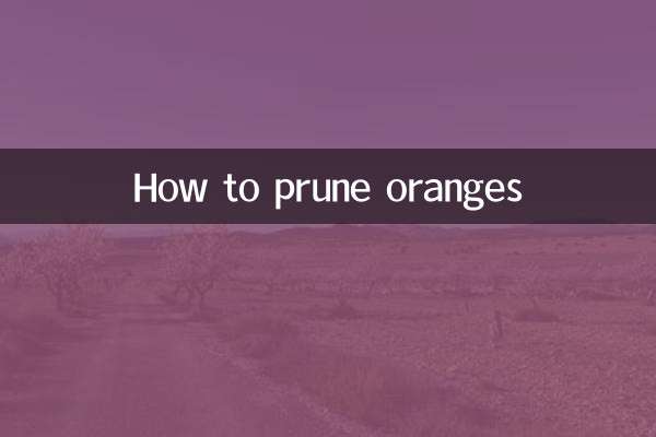 سنتری کو کس طرح کاٹیں