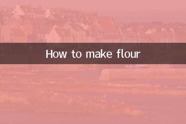 কিভাবে ময়দা বানাবেন