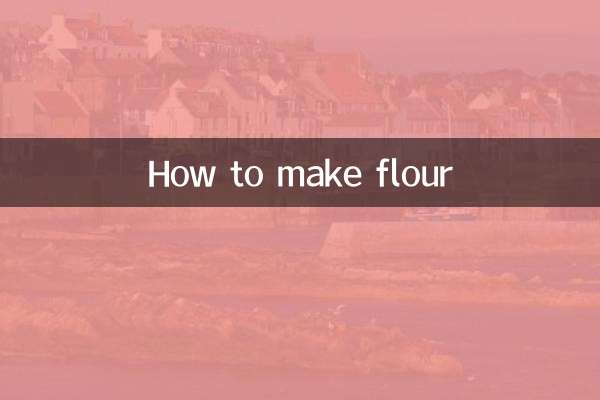 কিভাবে ময়দা বানাবেন