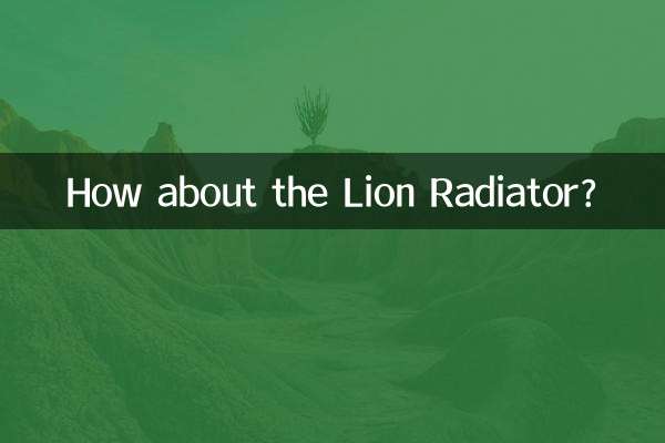 شیر ریڈی ایٹر کے بارے میں کیا خیال ہے؟