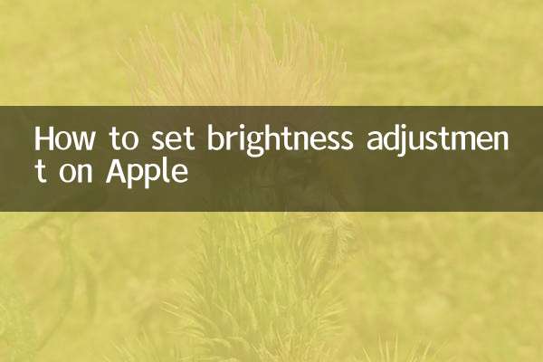 Cómo configurar el ajuste de brillo en Apple