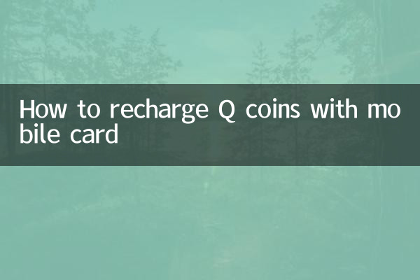 Como recarregar moedas Q com cartão móvel