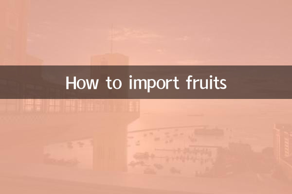 How to import fruits