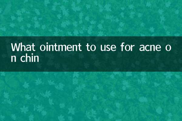 ٹھوڑی پر مہاسوں کے لئے کیا مرہم استعمال کرنا ہے