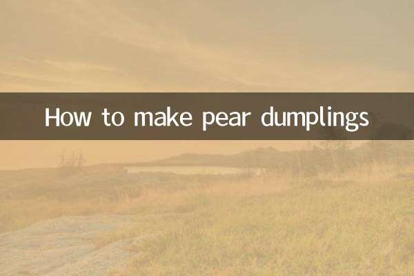 麻梨疙瘩怎么盘