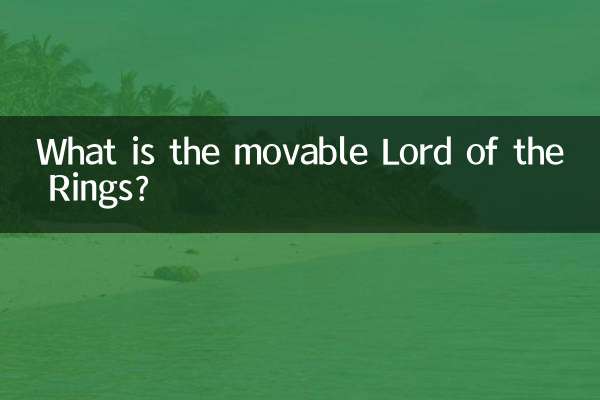 Что представляет собой подвижный «Властелин колец»?