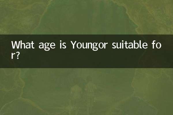কোন বয়সের জন্য Youngor উপযুক্ত?