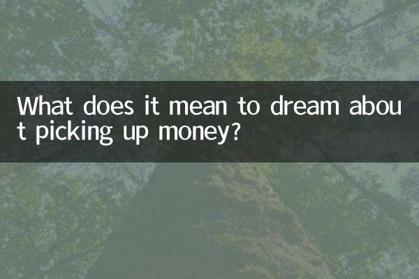 What does it mean to dream about picking up money?