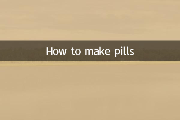 কিভাবে বড়ি তৈরি করতে হয়