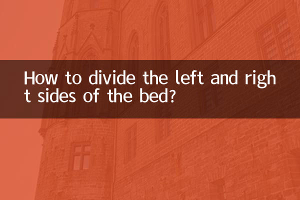 Come dividere il lato sinistro e destro del letto?
