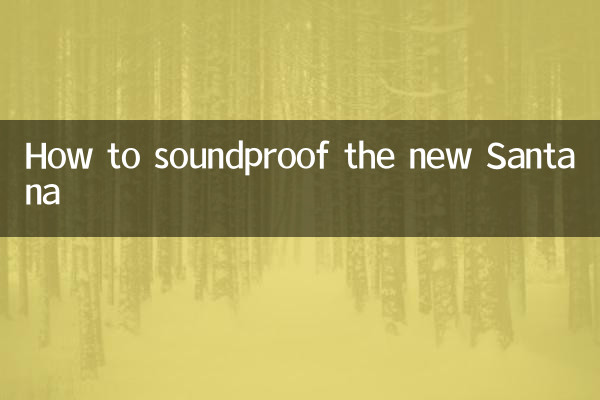 Come insonorizzare la nuova Santana