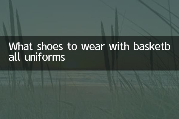 Que sapatos usar com uniformes de basquete