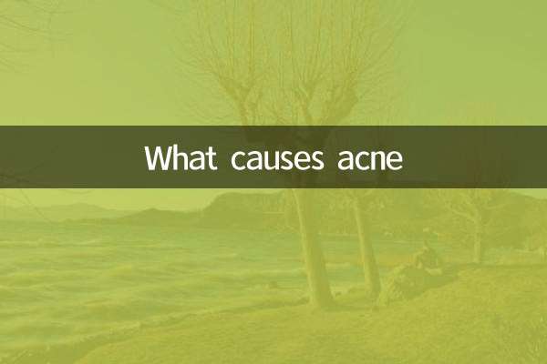 मुँहासे का कारण क्या है
