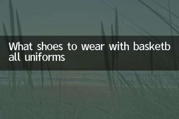 Que zapatos usar con uniformes de baloncesto.