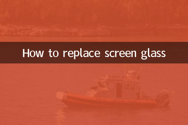 نحوه تعویض شیشه صفحه نمایش