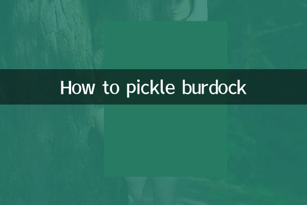 اچار برڈاک کیسے کریں