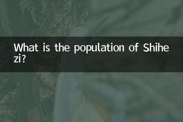 শিহেজির জনসংখ্যা কত?