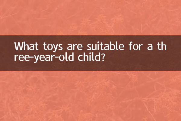 What toys are suitable for a three-year-old child?
