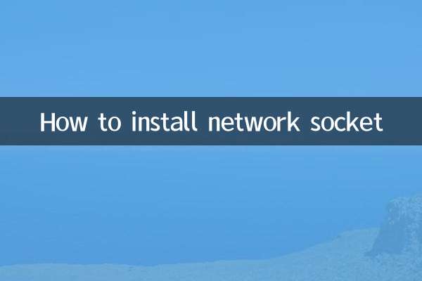 نحوه نصب سوکت شبکه