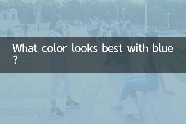 Quale colore sta meglio con il blu?