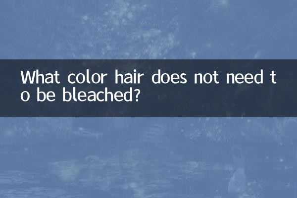 किस रंग के बालों को ब्लीच करने की आवश्यकता नहीं है?