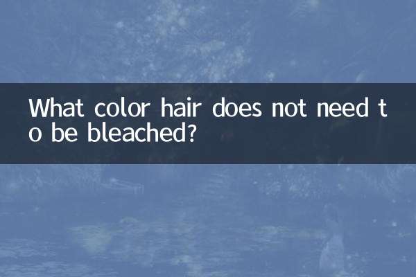 किस रंग के बालों को ब्लीच करने की आवश्यकता नहीं है?