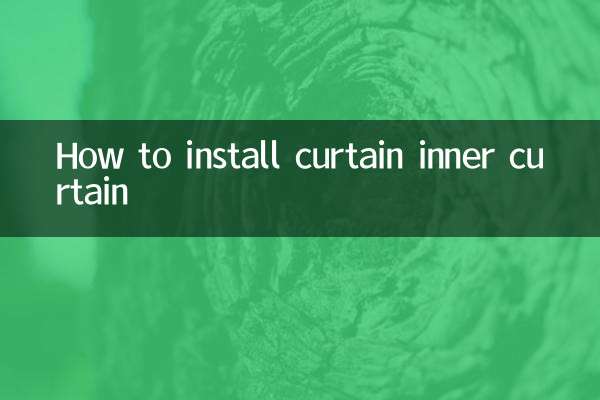 커튼 내부커튼 설치방법