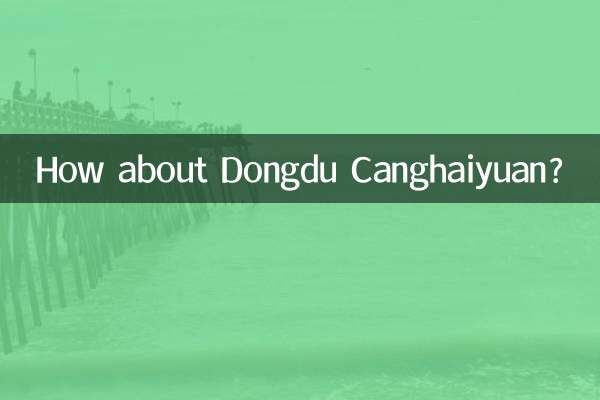 ماذا عن دونغدو كانغايوان؟